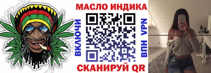 гидра зеркало  Истра  Дистиллят ТГК концентрат  как найти закладки 