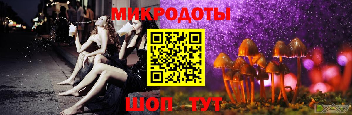 БУТИРАТ Истра