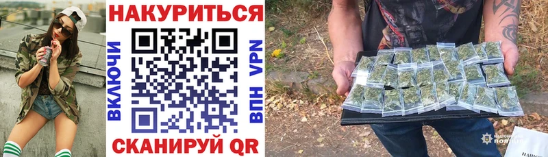 Бошки марихуана семена  купить  сайты  Истра 