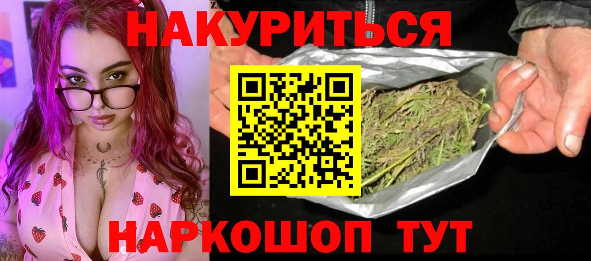 Каннабис Bruce Banner Истра